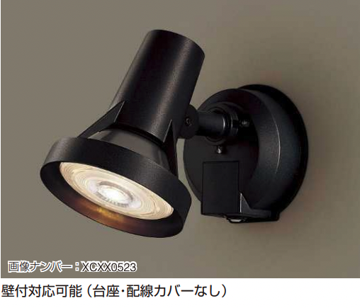 YKK AP | センサー照明L9型 【2022年版】 | 建材サーチ