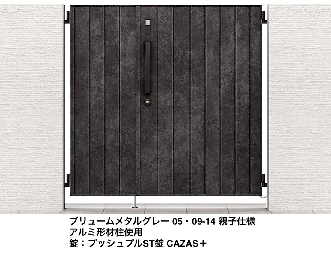 LIXIL | 開き門扉AA エントリーシステム MM1型（メタル調）【2022年版