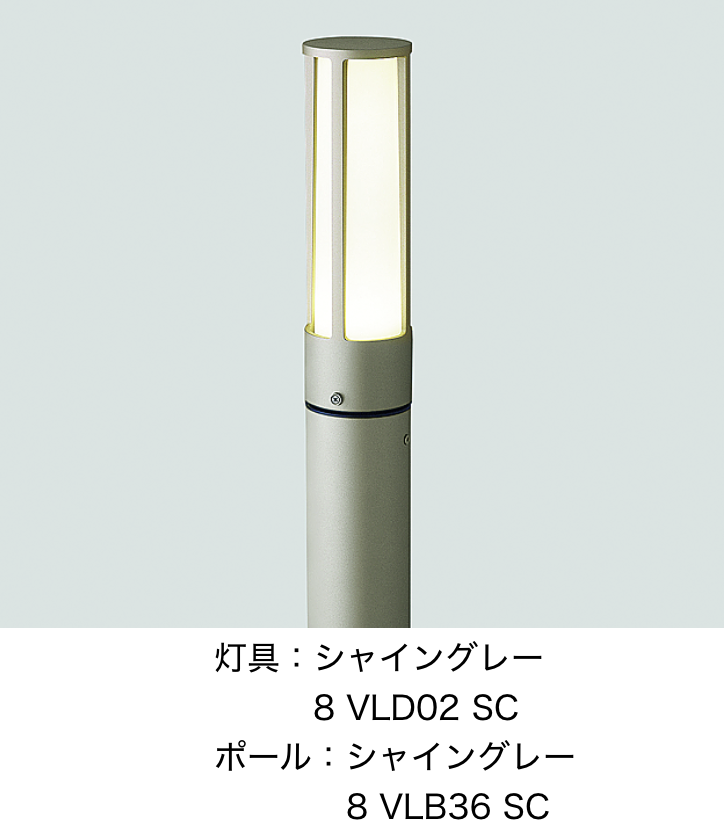 LIXIL | エントランスライト LEK-8型【2022年版】 | 建材サーチ