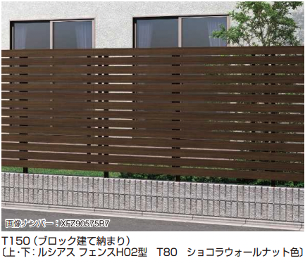 YKK AP | 〈ブロック建て用〉2段支柱 （ルシアス フェンスX01・X02型