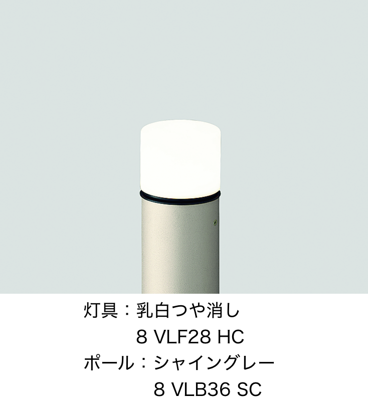 LIXIL | エントランスライト LEK-33型【2023年版】 | 建材サーチ