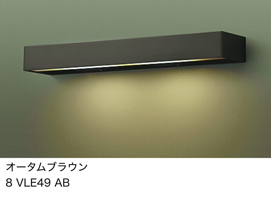 LIXIL | 表札灯 LML-7型【2023年版】 | 建材サーチ