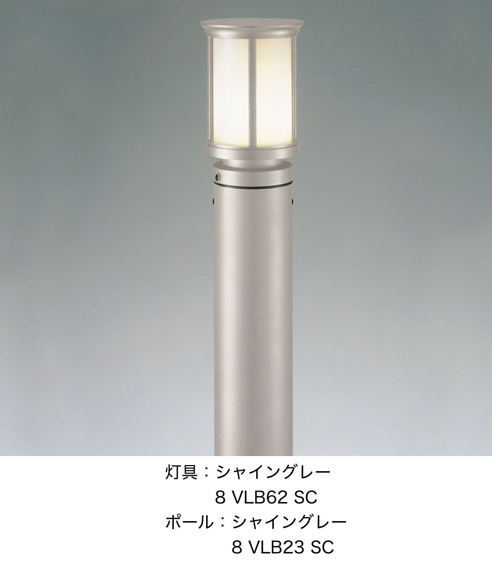 TOEX LIXIL エントランスライト EK-29型用灯具　シャイングレー LIXIL | エントランスライト LEK-5型【2022年版】 | 建材サーチ