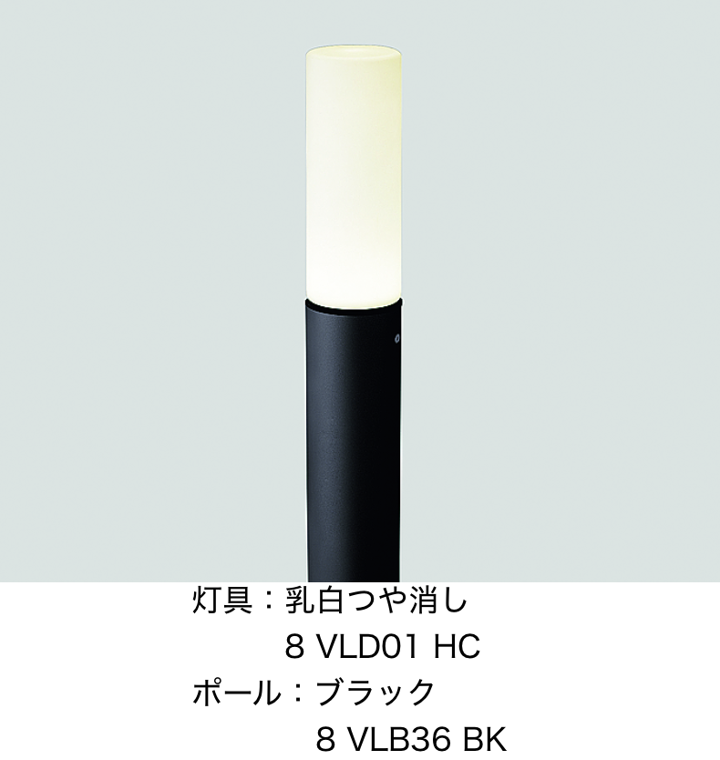 LIXIL | エントランスライト LEK-7型【2023年版】 | 建材サーチ