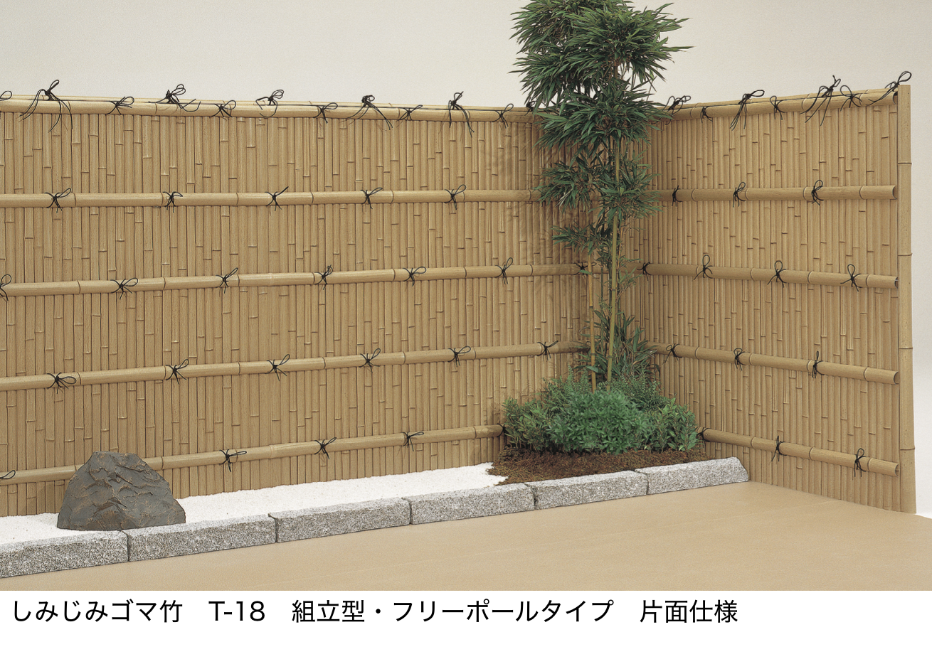 LIXIL | フェンス| 和風竹垣 | 建材サーチ