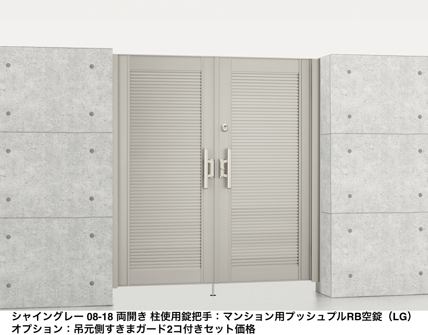 LIXIL | エルネクス門扉 M-YM型【2022年版】 | 建材サーチ