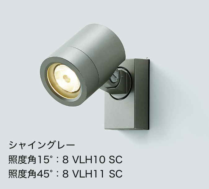 LIXIL | スポットライト SP-G2型【2022年版】 | 建材サーチ