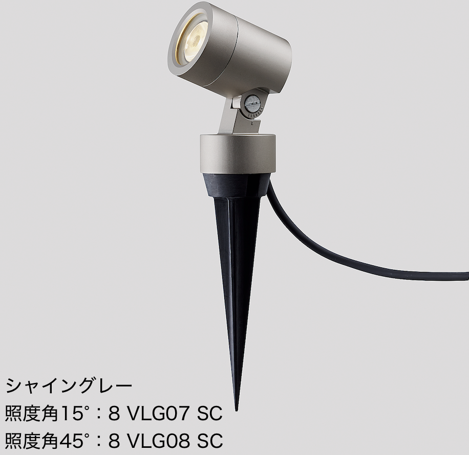 LIXIL | スパイクスポットライト SSP-G2型【2022年版】 | 建材サーチ
