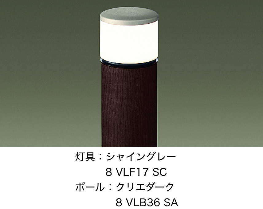 LIXIL | エントランスライト LEK-25型【2023年版】 | 建材サーチ