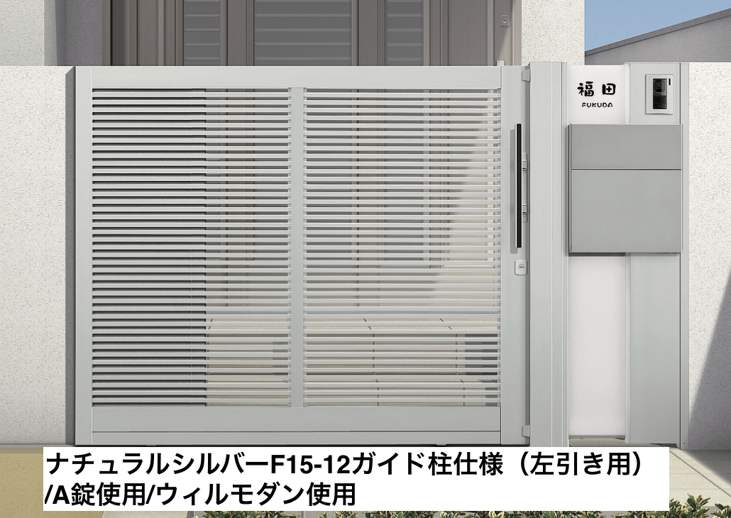 LIXIL | アウタースライド A型【2024年版】 | 建材サーチ