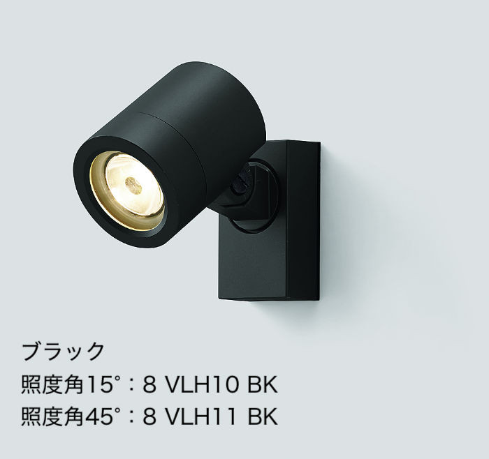 LIXIL | スポットライト SP-G2型【2022年版】 | 建材サーチ