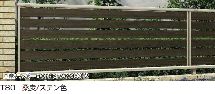 YKK AP | ルシアス フェンスF04型〈ブロック建て用〉2段支柱 【2022