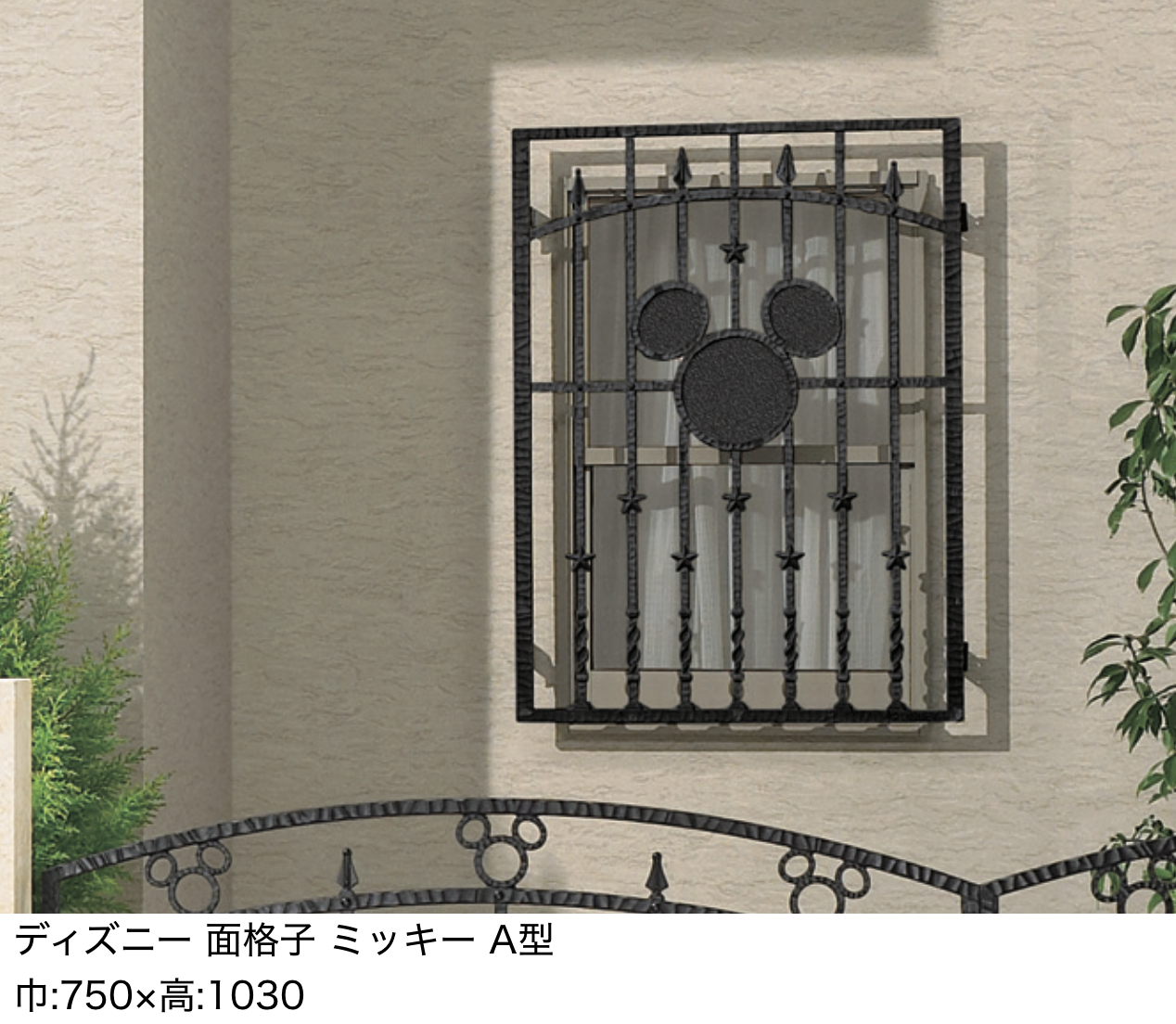 面格子 | LIXIL | 建材サーチ