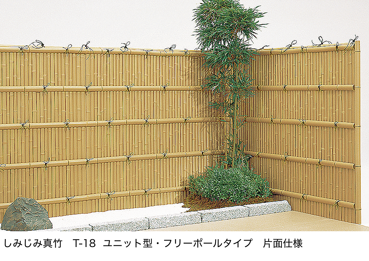 LIXIL | 京香・建仁寺垣(けんにんじがき)ユニット型【2025年版