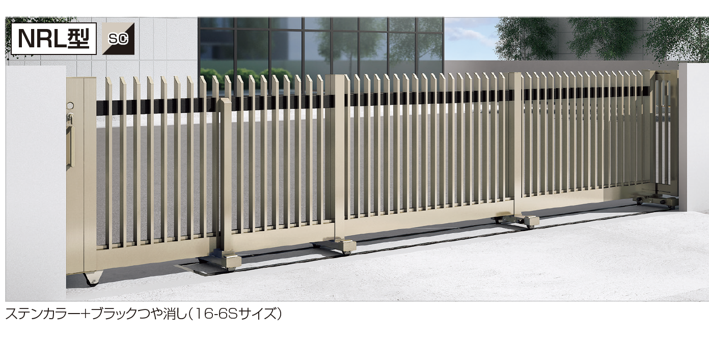 四国化成 | スタックラインNRL型(先端ノンレール)【2024年版】 | 建材