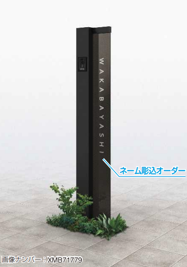 YKK AP | （カテゴリーA） ルシアス サインポール A03型【2023年版