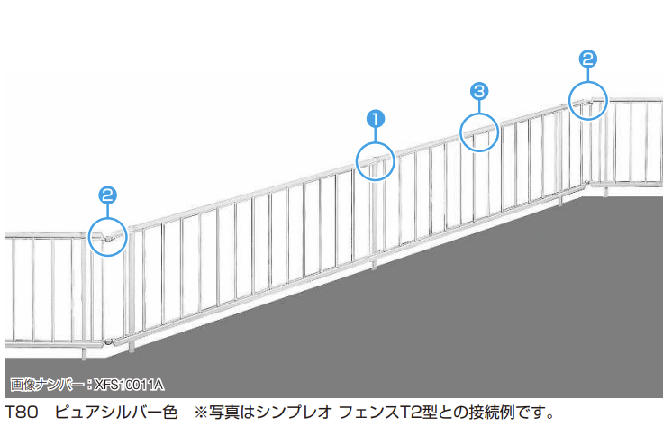 YKK AP | シンプレオ フェンスTK型〈傾斜地用〉たて格子15本 【2022