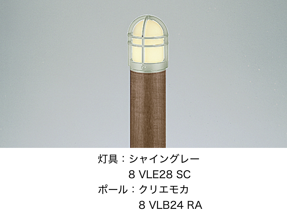 LIXIL | エントランスライト LEK-18型【2025年版】 | 建材サーチ