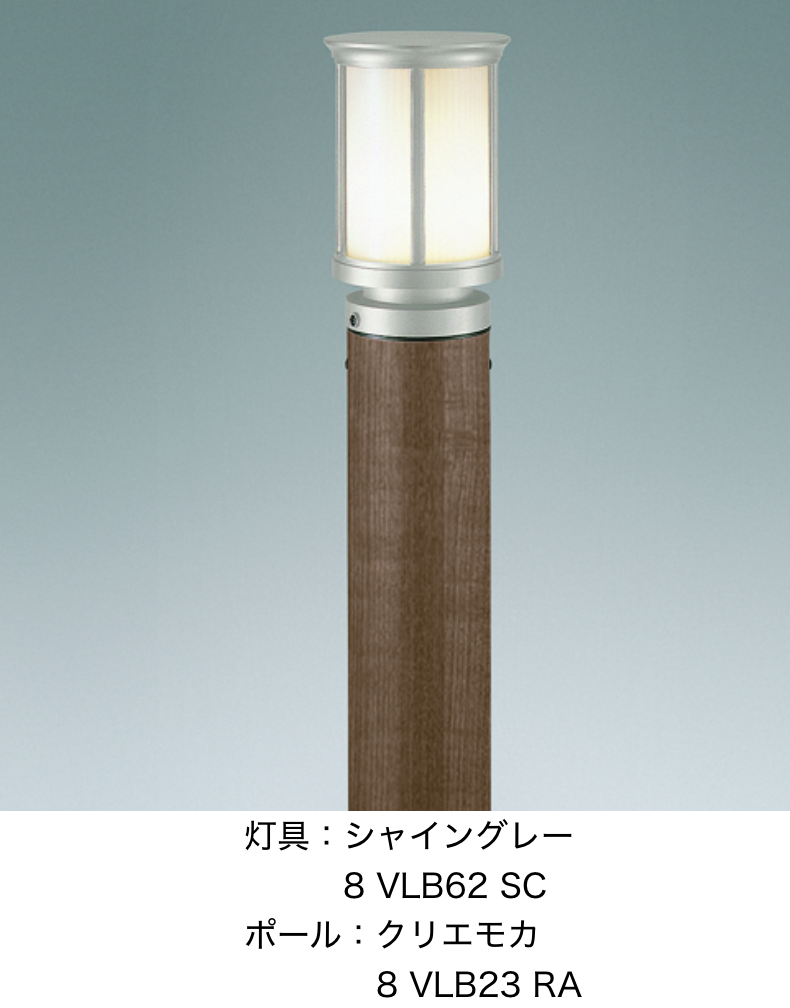 LIXIL | エントランスライト LEK-5型【2022年版】 | 建材サーチ