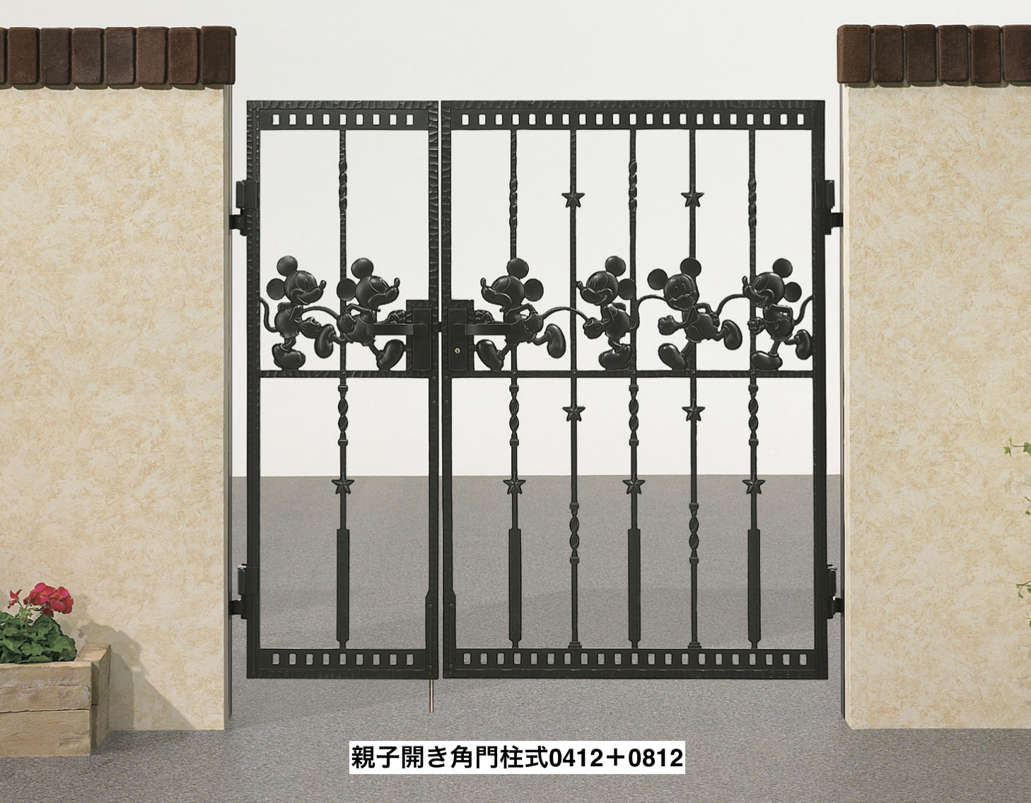 LIXIL | ディズニー門扉 ミッキーC型【2022年版】 | 建材サーチ