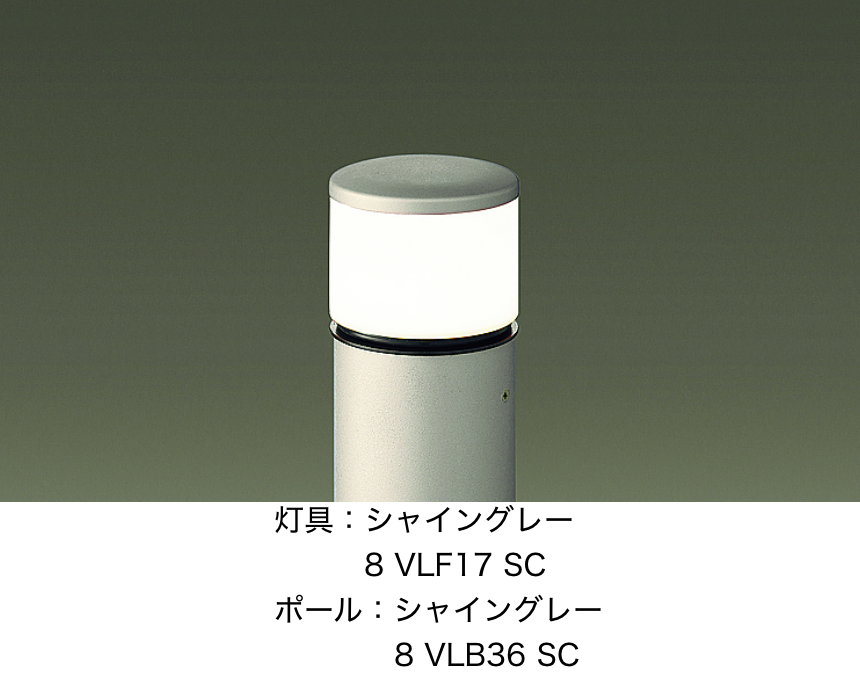 LIXIL | エントランスライト LEK-25型【2023年版】 | 建材サーチ