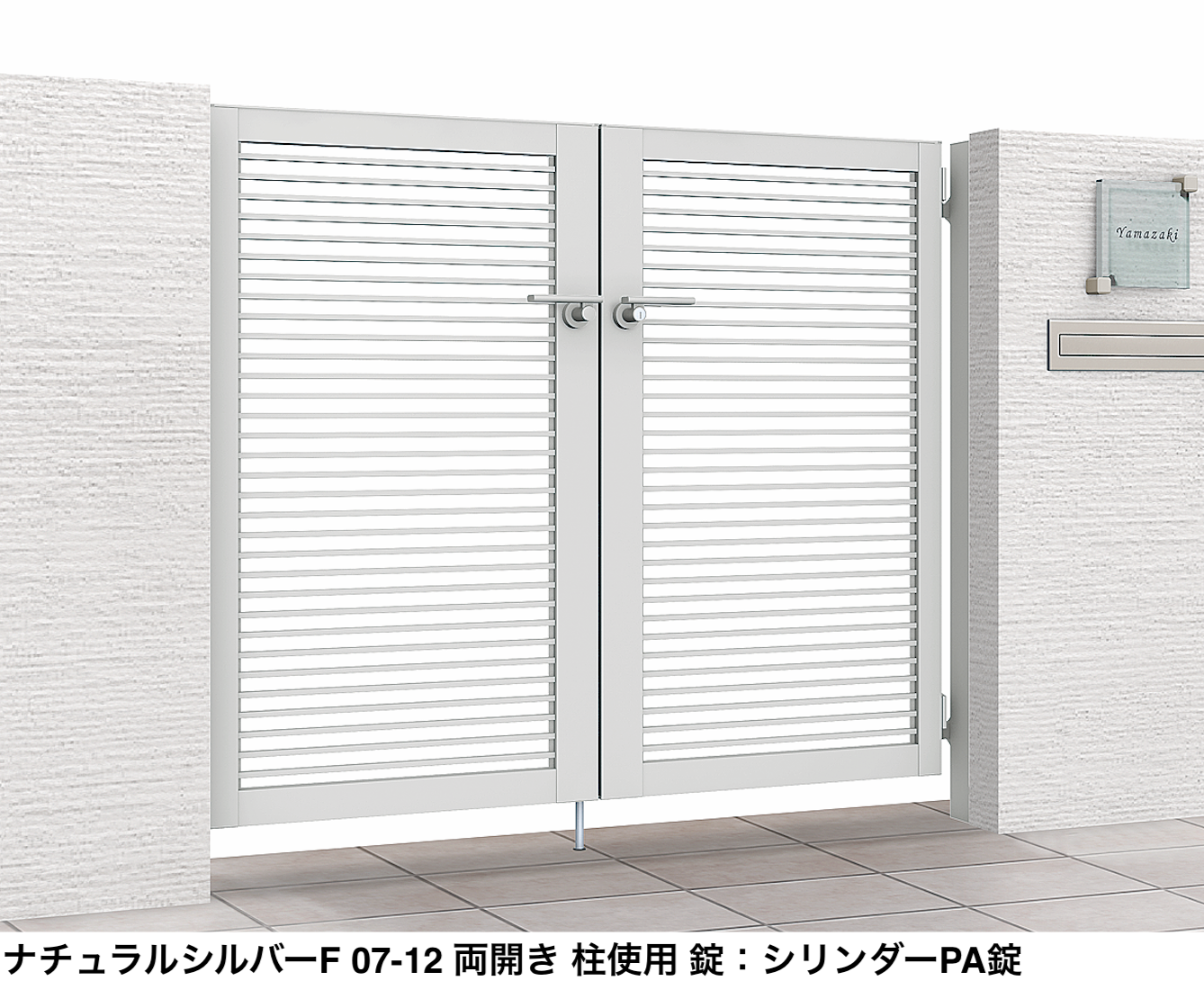 中型金属製捕獲器 二重扉デザイン LIXIL | 開き門扉AB YR2型【2022年版】 | 建材サーチ