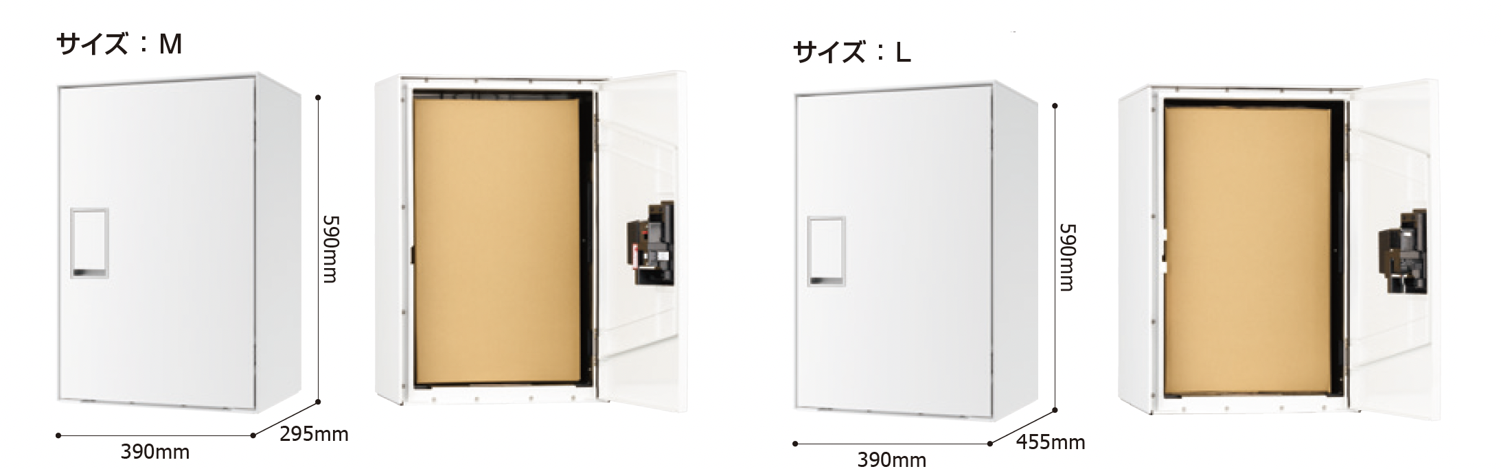 ギャザー | 宅配ボックス Na Box LIGHT 【2025年版】 | 建材サーチ
