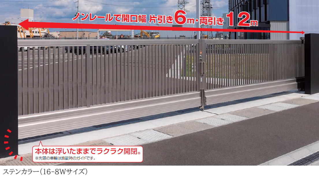 四国化成 | ポーター ライン A1型 手動式【2024年版】 | 建材サーチ