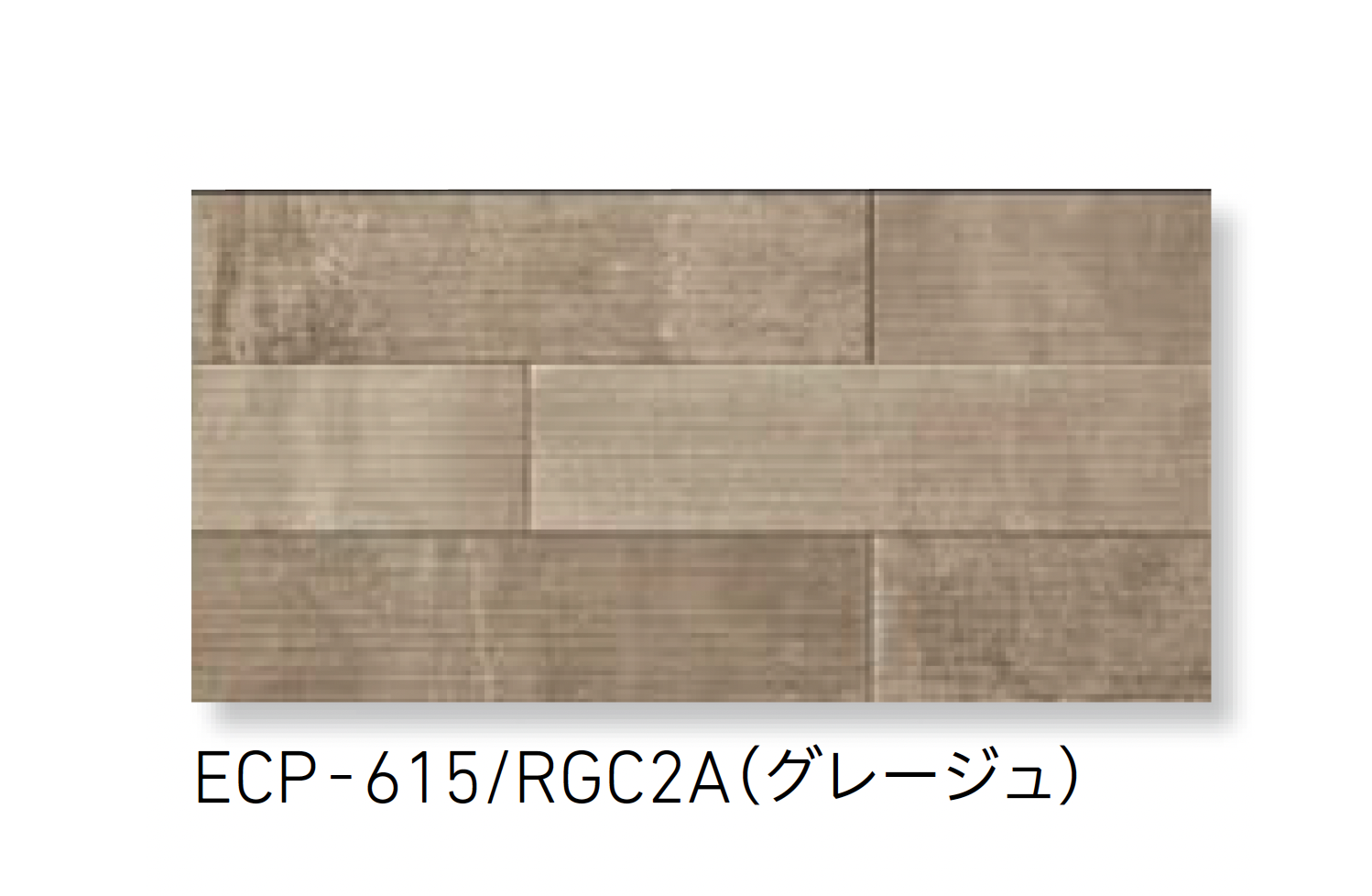 LIXIL | エコカラットプラス ラフセメント【2025年版】 | 建材サーチ