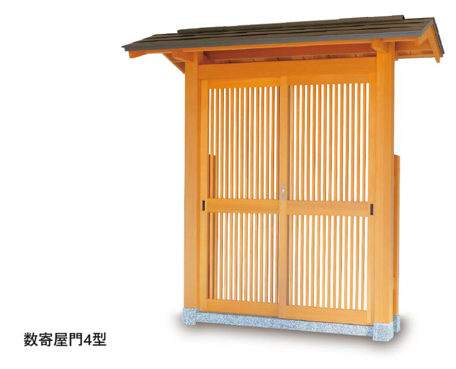 タカ専用ページ タカショー | 数寄屋門4型【2024年版】 | 建材サーチ