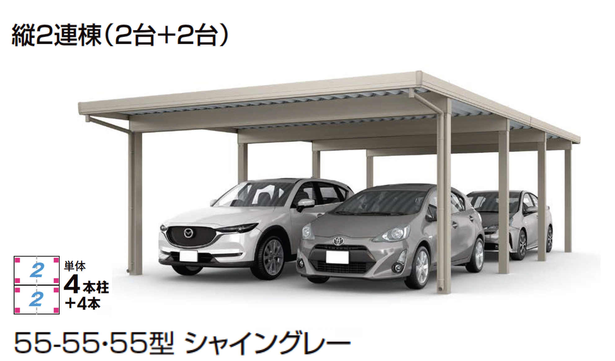 かーびぃー（プロフィール確認して下さい） 160×450×70 補強付 LIXIL | カーポートST 4500タイプ 4台用【2025年版】 | 建材サーチ