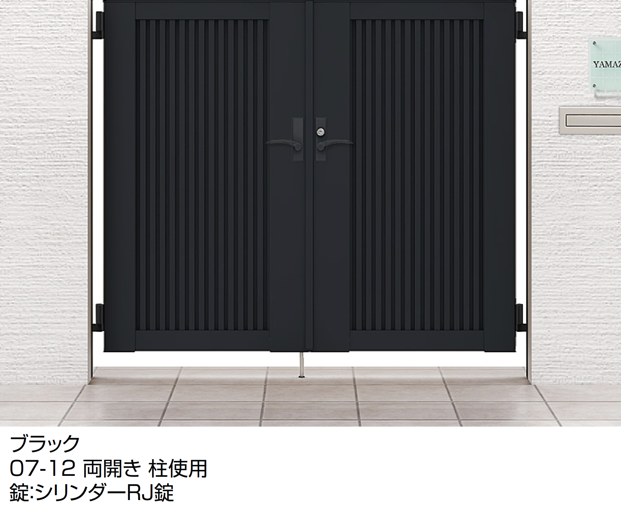 ちあちゃん様　2体セット LIXIL | 開き門扉AB TM2型 | 建材サーチ