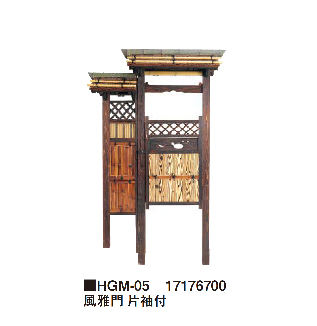 タカショー | 風雅門 | 建材サーチ
