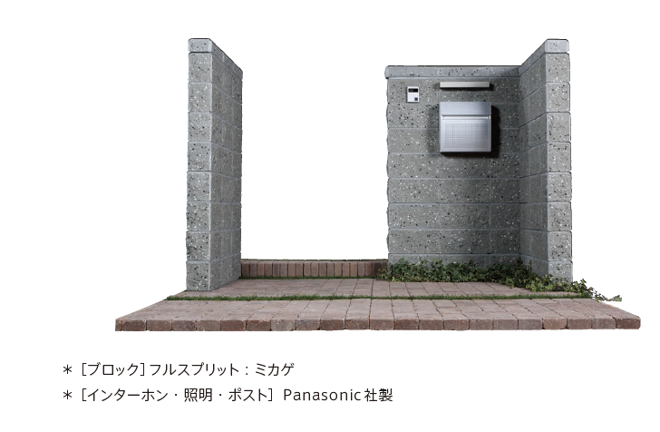 太陽エコブロックス | フルスプリット【2023年版】 | 建材サーチ
