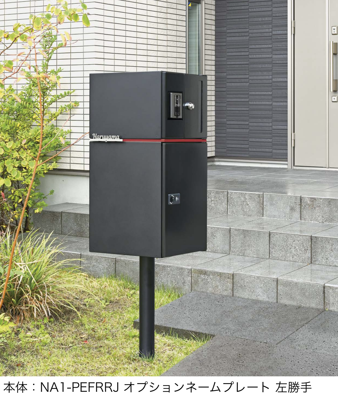 オンリーワンクラブ | ファサード| 宅配ボックス | 建材サーチ