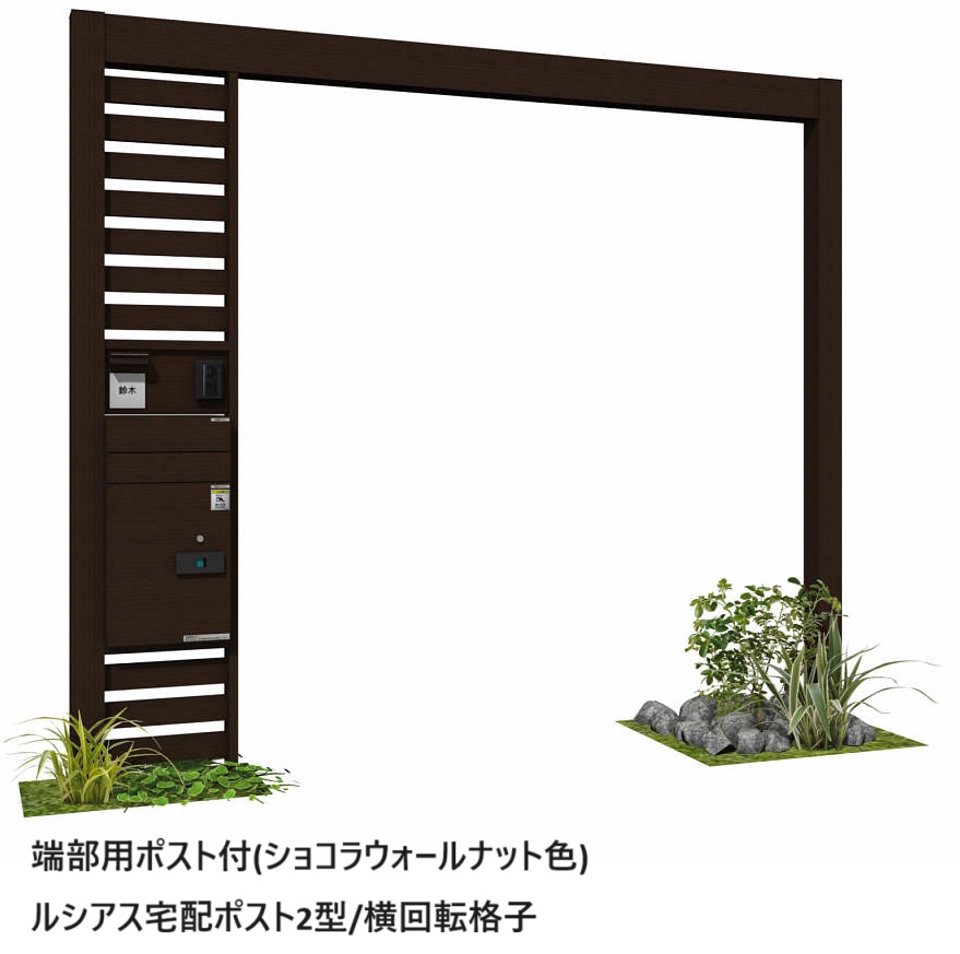 YKK AP | リレーリア 機能パネル 横型タイプ〈W393〉（フロント