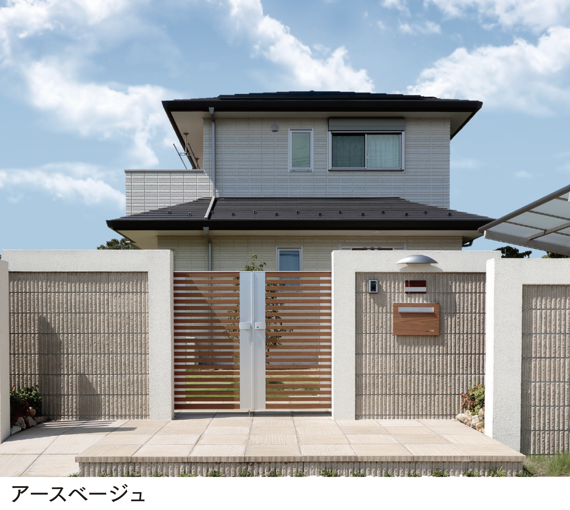 マチダコーポレーション | ジャスティ 12/15 | 建材サーチ