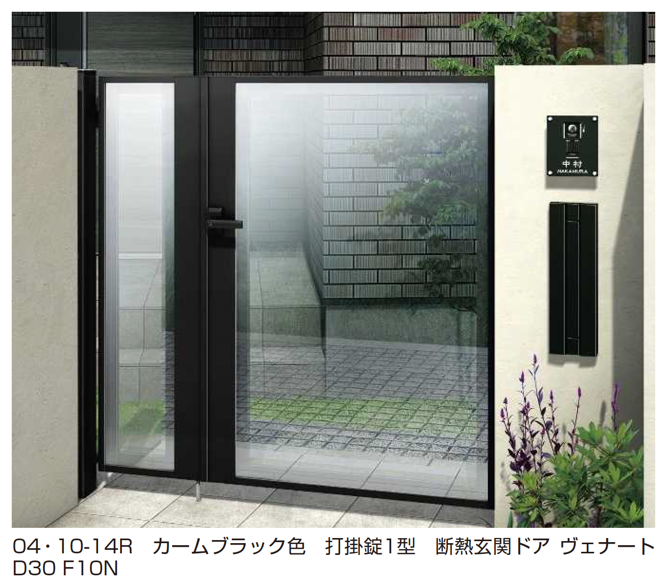 YKK AP | ルシアス 門扉 FP1型 ガラスパネル【2025年6月発売】【2025