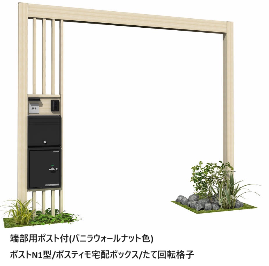 YKK AP | リレーリア 機能パネル 横型タイプ〈W373〉（フロント