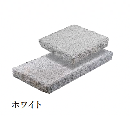 エクシスランド | みかげ石 敷石 3030 3060【2025年版】 | 建材サーチ