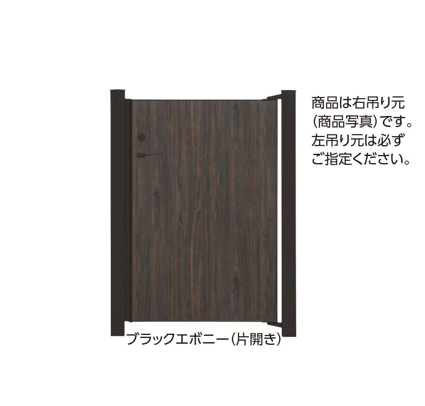 特注 1/18  X7 ドア/ボンネット/テールゲート開閉可能 タカショー | エバーアートボード門扉®︎ フラット【2025年版】 | 建材