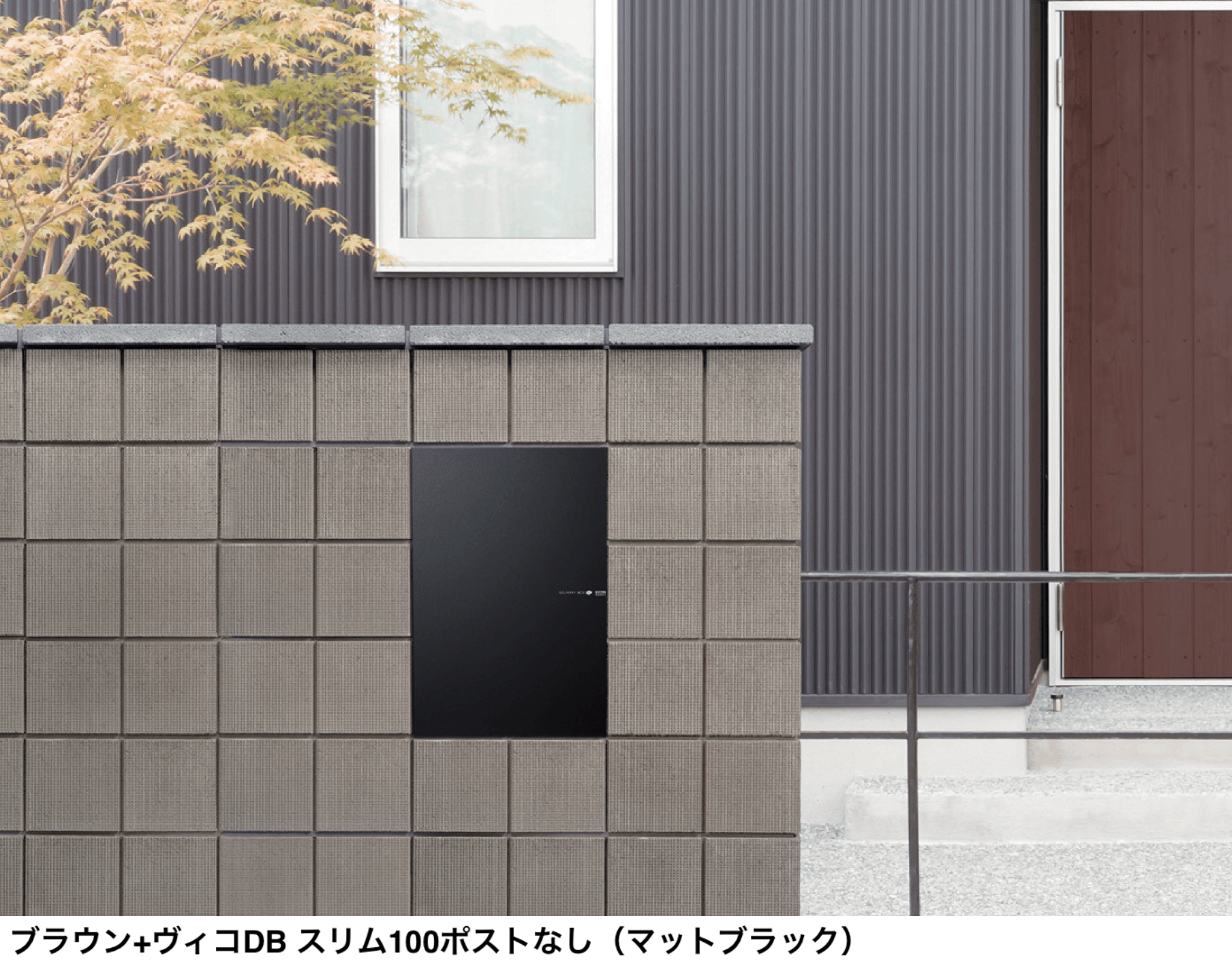 マチダコーポレーション | シルマ 12/15【2024年版】 | 建材サーチ
