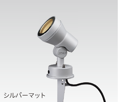 タカショー | グラフィックスポットライト【2025年版】 | 建材サーチ