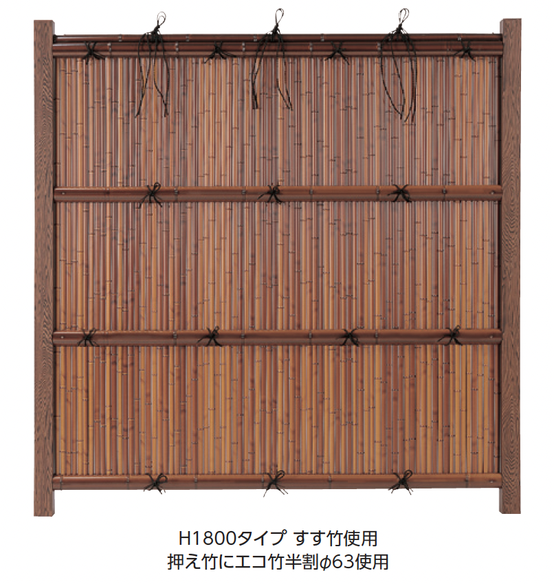 タカショー | エコ竹 清水垣 27型セット | 建材サーチ