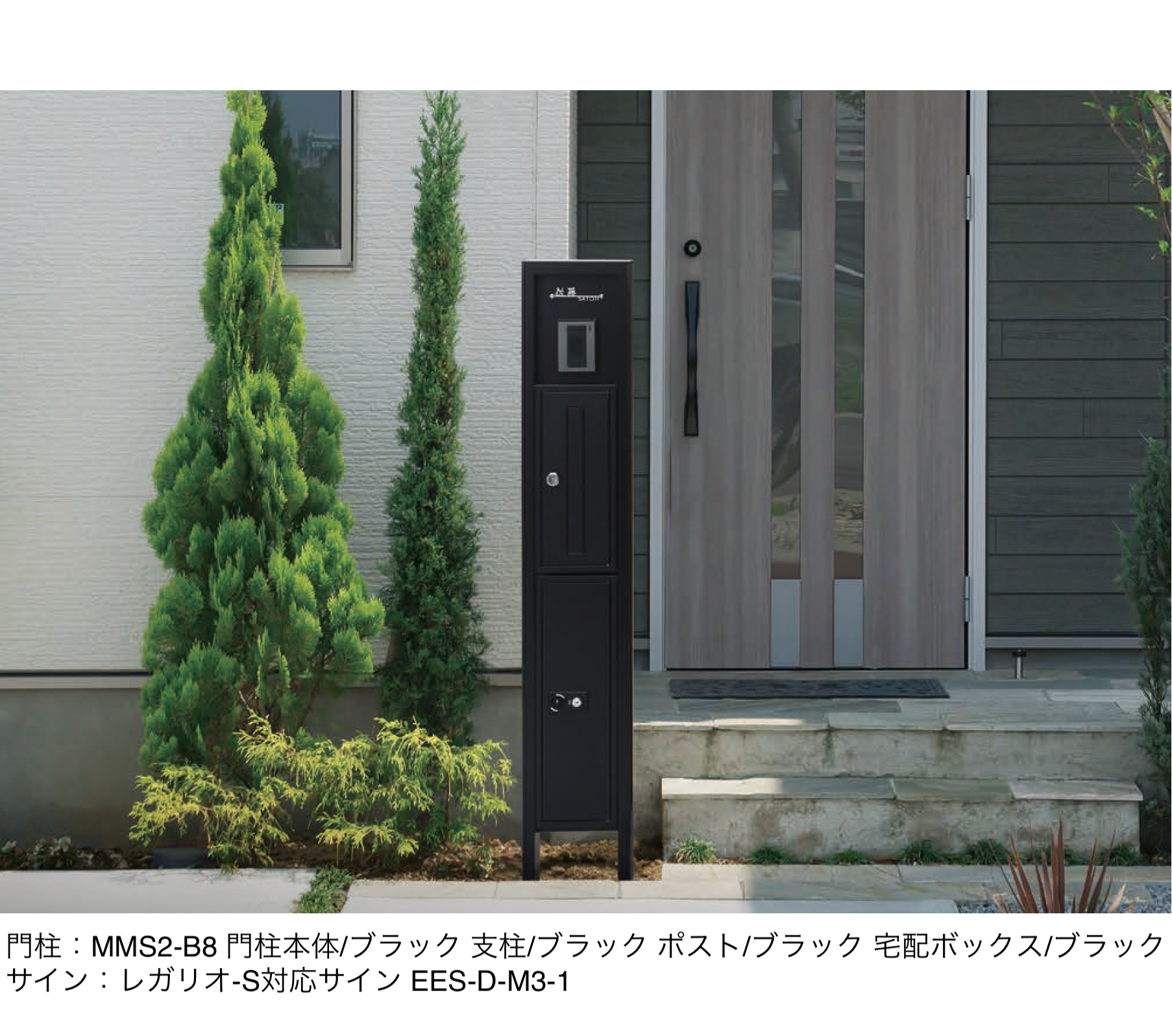 丸三タカギ | レガリオ- S【2025年版】【廃番】 | 建材サーチ