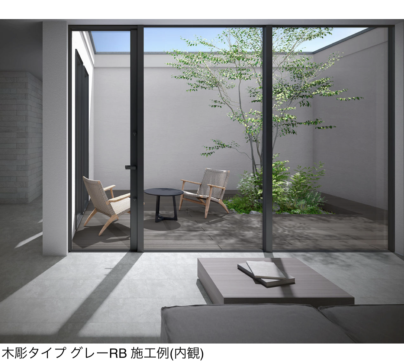 LIXIL | 樹ら楽 木彫タイプ【2026年6月発売予定】 | 建材サーチ