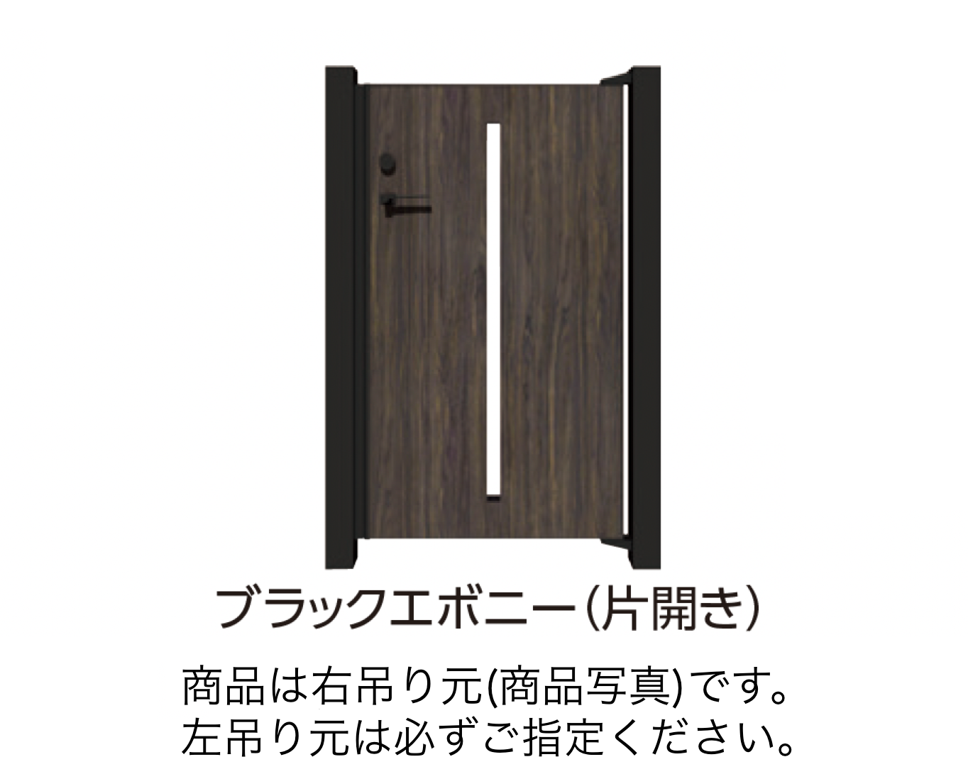 タカショー | エバーアートボード®︎門扉 スリット | 建材サーチ