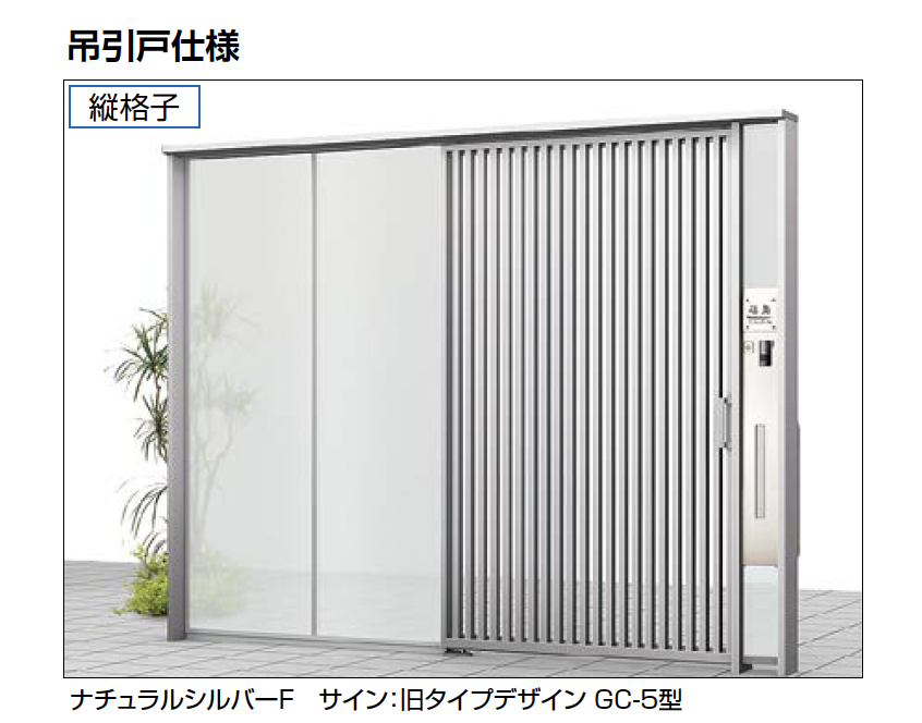 LIXIL | ダブルエントランス 独立タイプ【2025年版】 | 建材サーチ