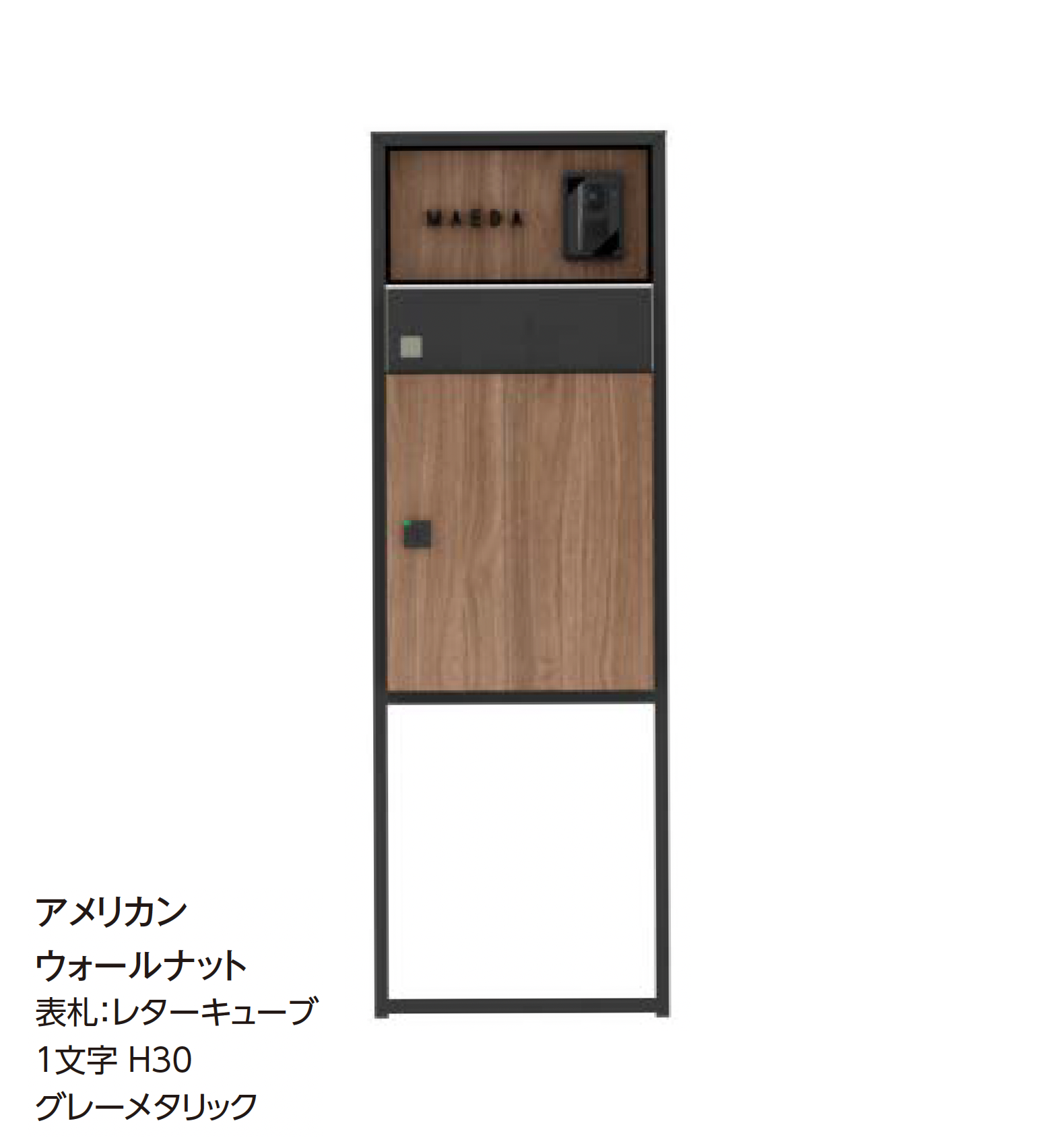 タカショー | 宅配ポスト De-Plus 門柱【2025年版】 | 建材サーチ