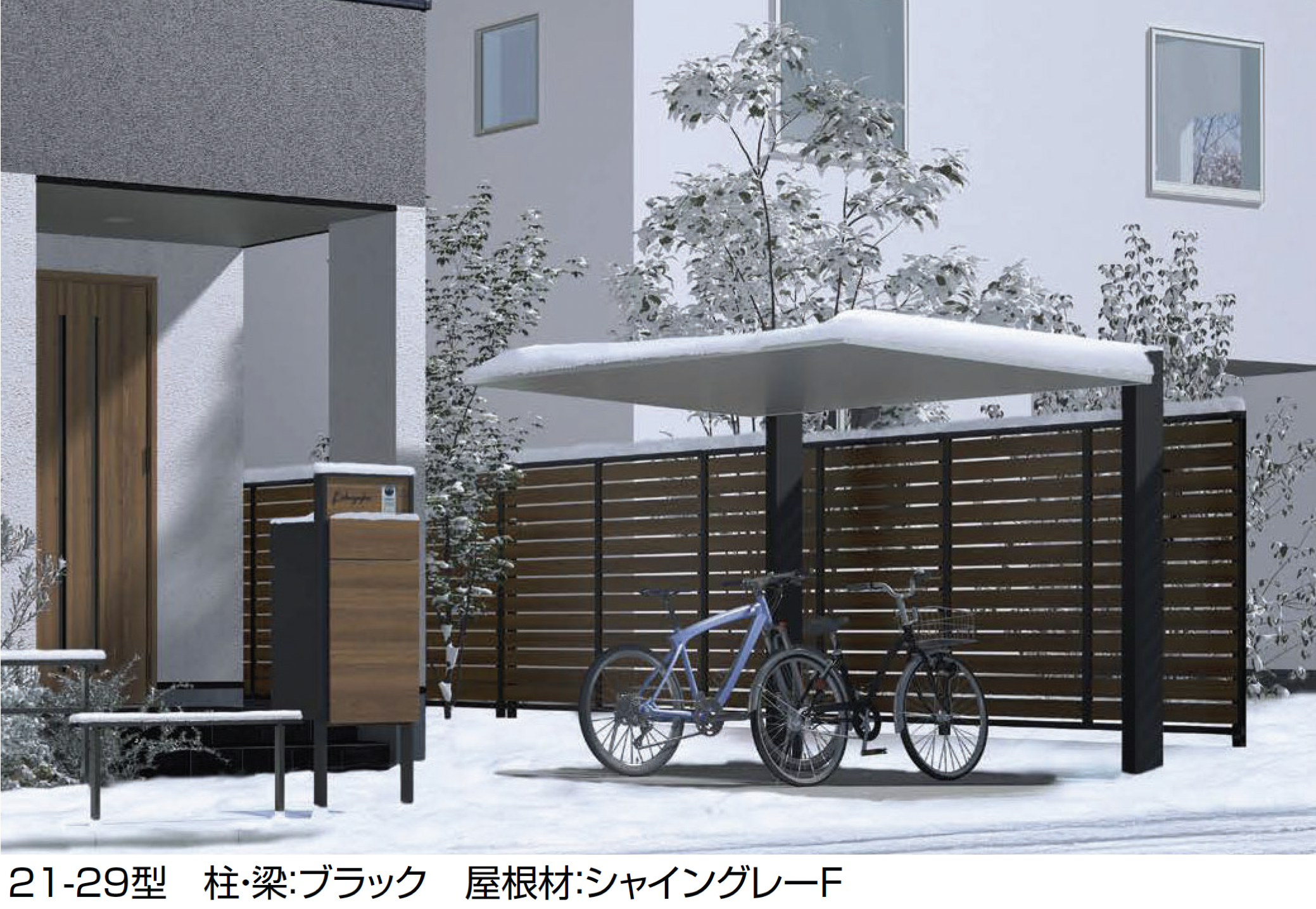LIXIL | カーポートSC 1500 ミニ(駐輪場) | 建材サーチ